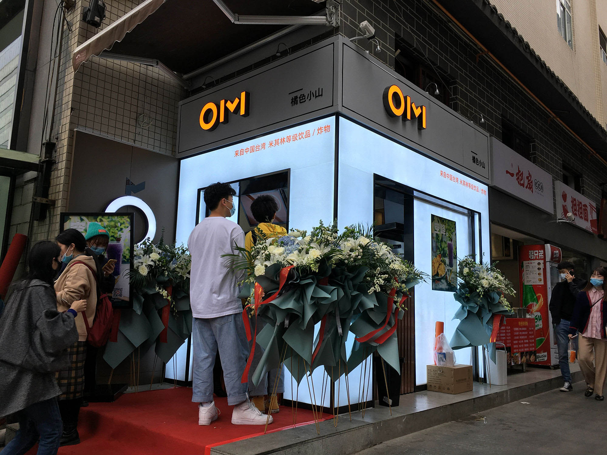 成都OM奶茶店裝修設計效果圖